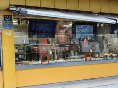 -三毛烤鸡(清泰街店)