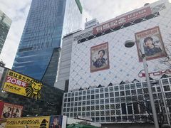 -涩谷区