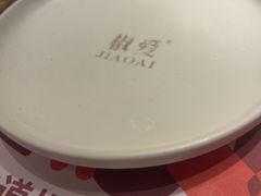 -椒爱水煮鱼川菜(CBD万达店)