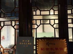 -老宅藕香·湖北菜·非遗藕汤·武昌鱼(黄鹤楼景观店)