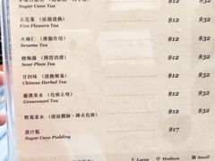 -公利真料竹蔗水(中环店)
