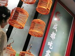 -成都吃客(九眼桥店)