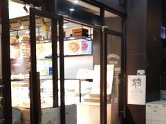门面-惠诚滋知(鸿通城店)