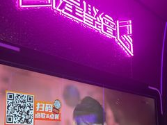 -星聚会KTV(合生汇黑金店)