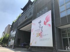 -江宁织造博物馆
