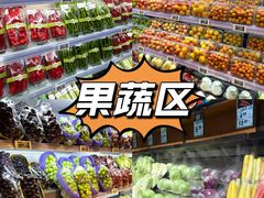 -爱家超市(喀什路店)