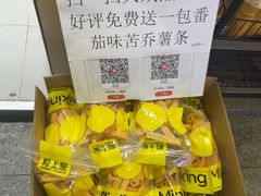 -粒上皇(淘金路店)