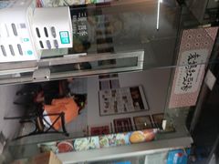 -袁妈红豆汤(重庆总店)