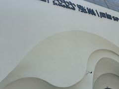 -涨巢·潮玩水疗局