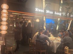 -桂满陇·海市蜃楼·黑金(国金店)