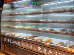-古真记钵钵鸡(老公园店)