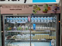 -白色日记·手作酸奶(麦凯乐店)