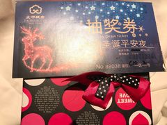 -太湖饭店玉兰厅(自助餐厅)