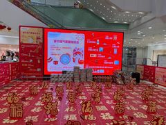 -永旺梦乐城(金银潭店)