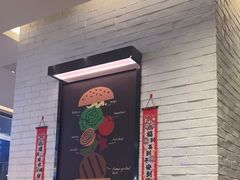 -汉堡王(歌斐中心店)