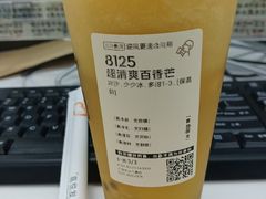 -喜茶(广州中山六路店)