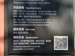 -郭守敬纪念馆