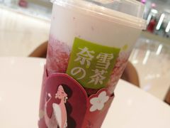 -奈雪的茶(石家庄万象城店)