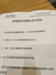 -洁铭新加坡医美