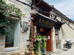 门面-阿鹏故事云南野生菌火锅(人民路店)