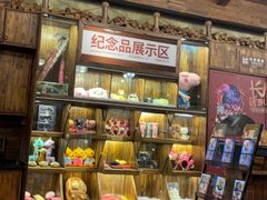 -长鹿旅游休博园