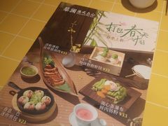 -蔡澜点心·粤菜(花城汇南区店)