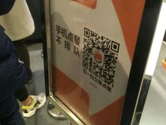 -汉堡王(上海虹口龙之梦)