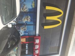 麦当劳(欧亚卖场店)-麦当劳(欧亚卖场店)