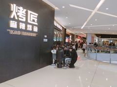 -首开·龙湖成都西宸天街