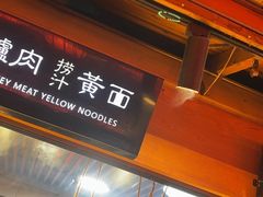 -沙州食驿·非遗小吃夜市