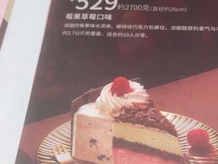 -DQ·蛋糕·冰淇淋(包河万达店)