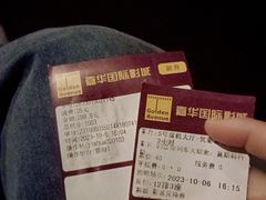 -嘉华国际影城(学清路店)