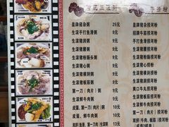 -荔林食店(西华路店)