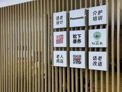 -红星美凯龙北京至尊MALL(东四环中路店)