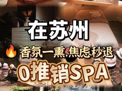 -九州酒场ひこぞう(1号店)
