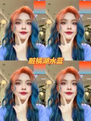 -藤野造型烫发染发