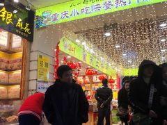 -八一好吃街·高品美食广场