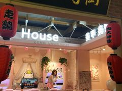 -骑鹅公社(南开大悦城店)