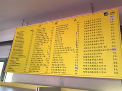 -中粮丰通（北京)食品有限公司