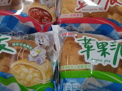 -幸福荣耀超市(北京人家店)