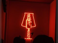 -虚荣精酿酒屋(五羊店)