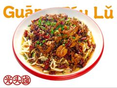 -光头卤(光谷创业街店)