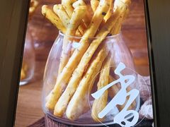 -蝎王府羊蝎子(虎坊桥总店)