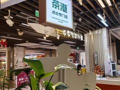 -凯德广场(武胜路店)