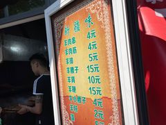 门面-同来顺烧烤餐厅(哈尔滨道店)