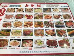 -覃记海鲜美食餐厅