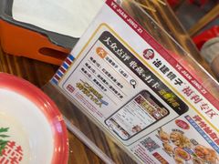 -冶建镜子·中国龙虾王(总店)