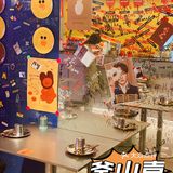 深圳必吃排队韩料神店Top1 | 釜山喜 