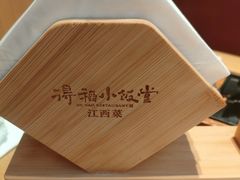 -得稻小饭堂·江西菜(浦江店)