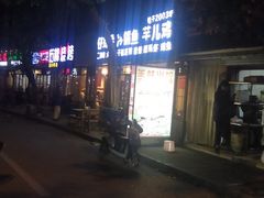 -仔耳朵冷锅鱼蛙芋儿鸡(莲花东路店)